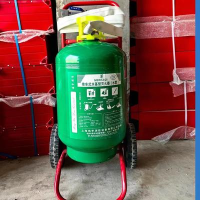 厂家直销消防器材 手推式水基灭火器 手提式水基型灭火器厂家