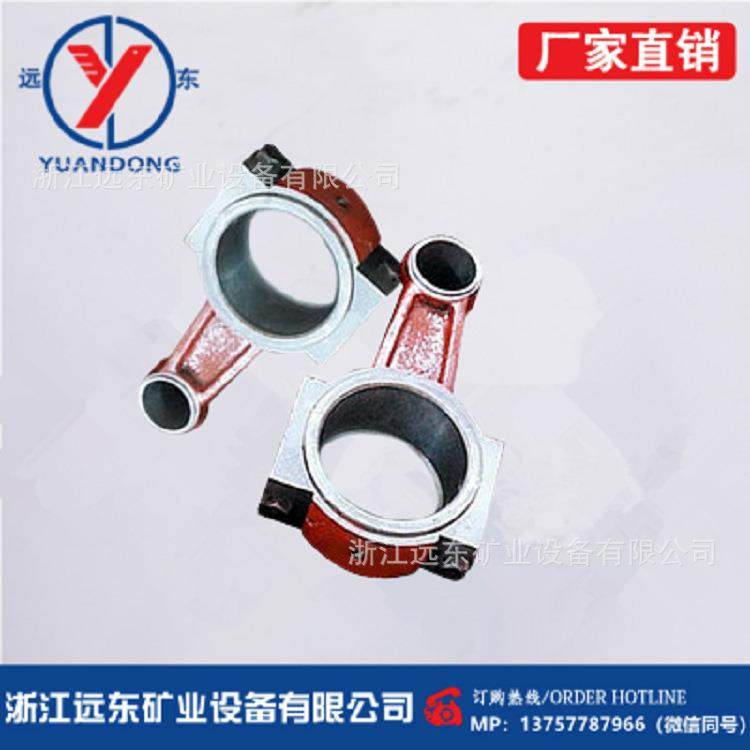 矿用BRW乳化液泵配件南京六合无锡威顺中煤乳化液泵配件连杆衬套,标准件/零部件/工业耗材,液压泵,淘宝优惠券,粉丝福利购,淘宝优惠卷