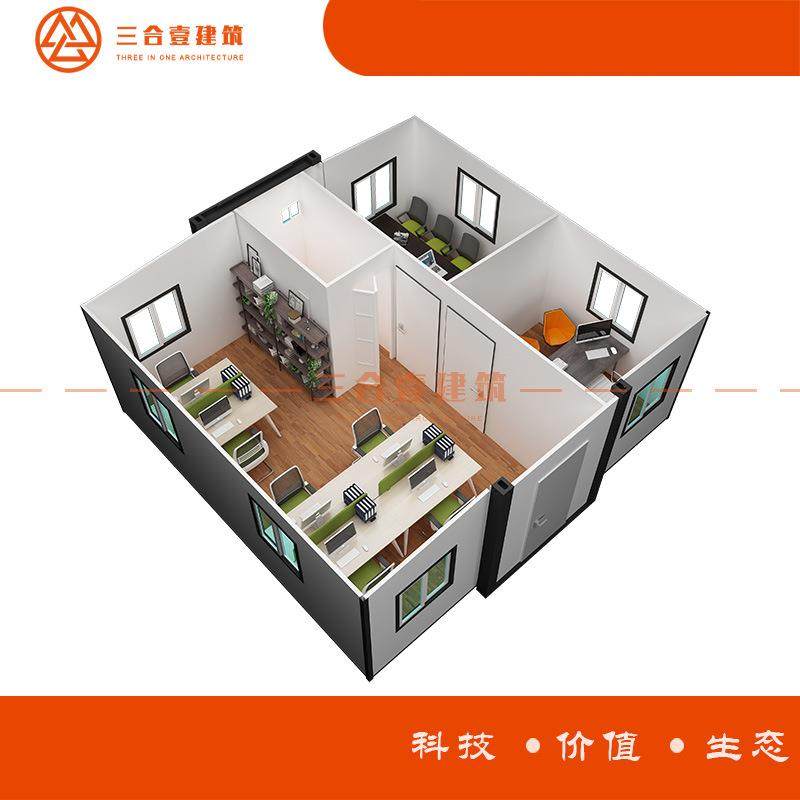 全新打造网红 住人集装箱扩展房 户外单身公寓 内饰空间环境良好,基础建材,轻钢别墅,淘宝优惠券,粉丝福利购,淘宝优惠卷