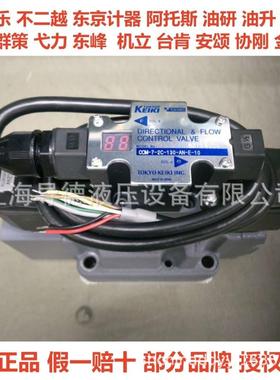 日本东京计器DG4V-5-2BL-U-H-100 DG4V-5-2C-U-H-100