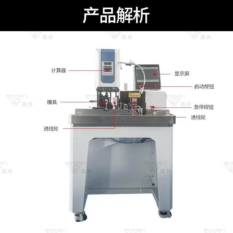 连剥带打端子机全自动超静音压接端子机精密模具多芯线剥皮打端机,清洗/食品/商业设备,包子机,淘宝优惠券,粉丝福利购,淘宝优惠卷