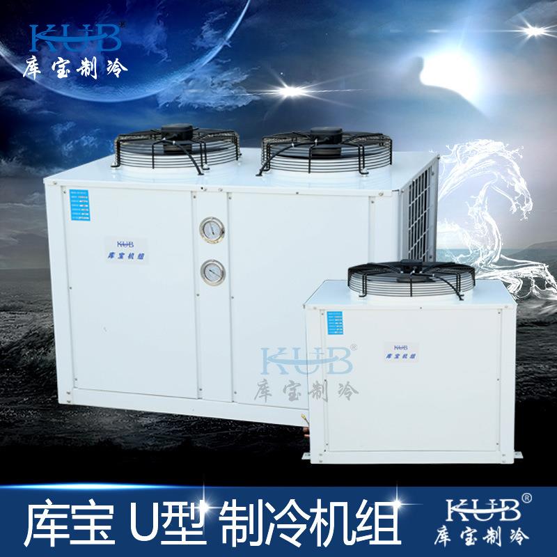 供应30匹谷轮半封闭活塞压缩机组 6S321D 大型冷库室外型制冷机组