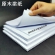 包邮 A5打整箱80克复印纸办公用纸学生白纸草稿纸 乐文含普票A4