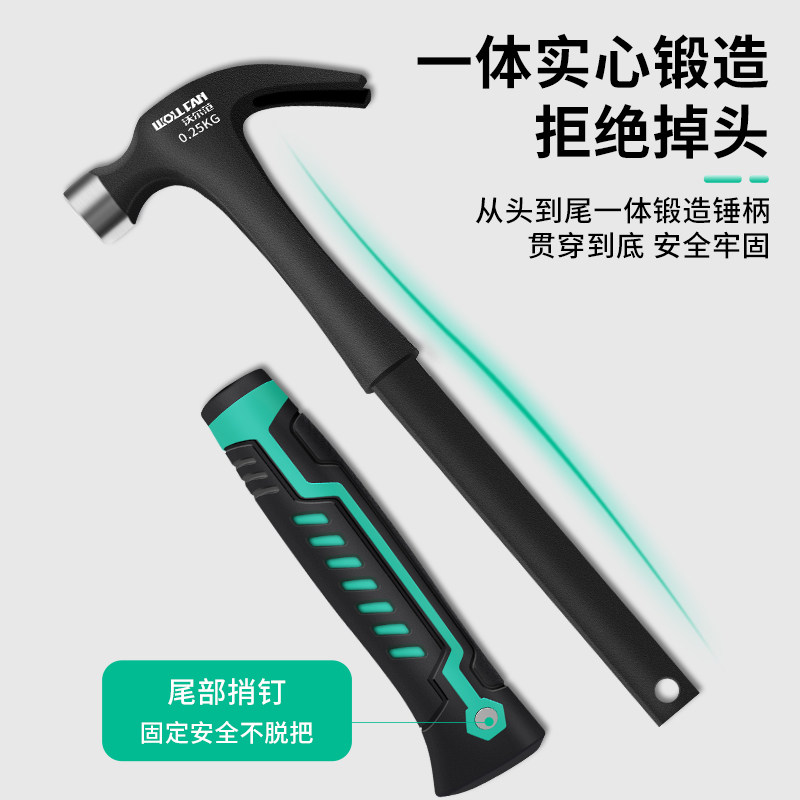 锤子羊角锤一体小铁锤工具榔头钉锤家用电木工专用连体锤子多功能