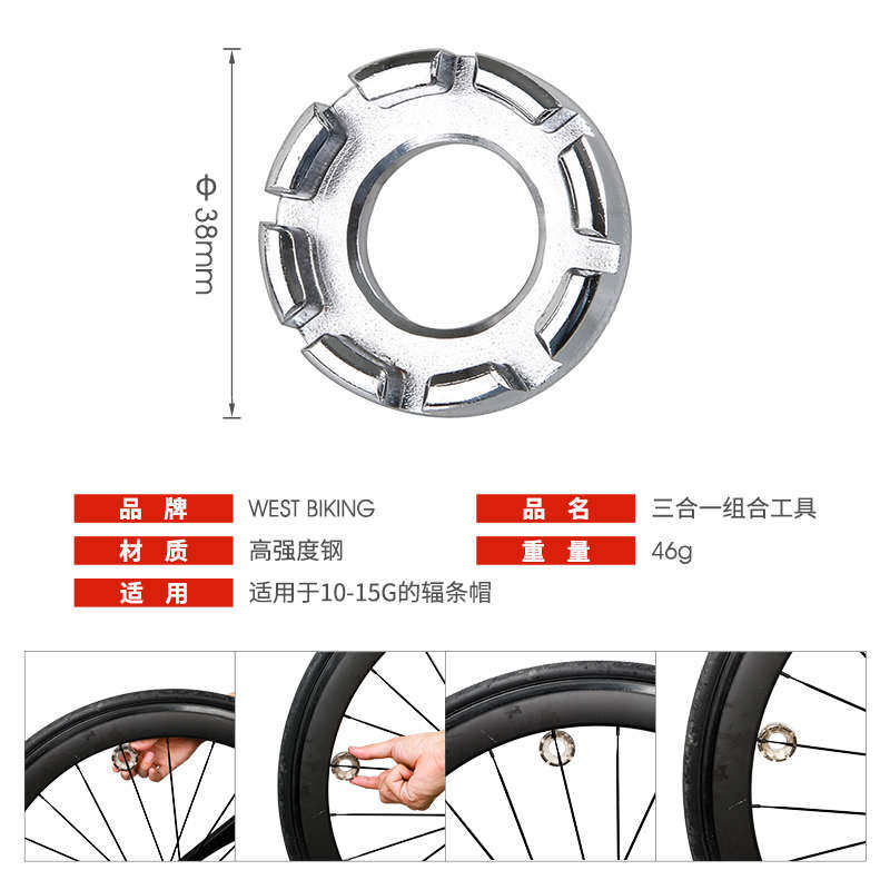 西骑者自行车维修工具修车组合套装截链器修理飞轮中轴拆卸配件
