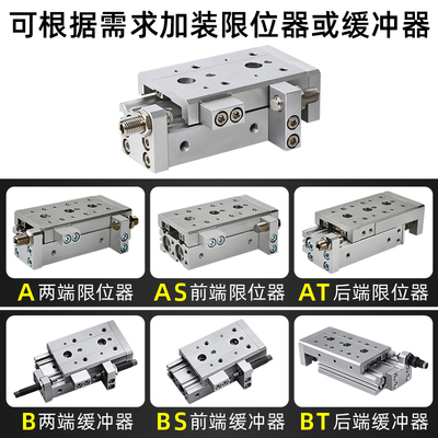 高强导轨精密小型气动MXS滑台气缸6/8/10/磁性感应直线HLS螺纹