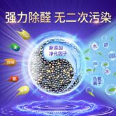 活性炭除味除甲醛神器新房装 修竹炭包家用碳包除异味吸去甲醛室内