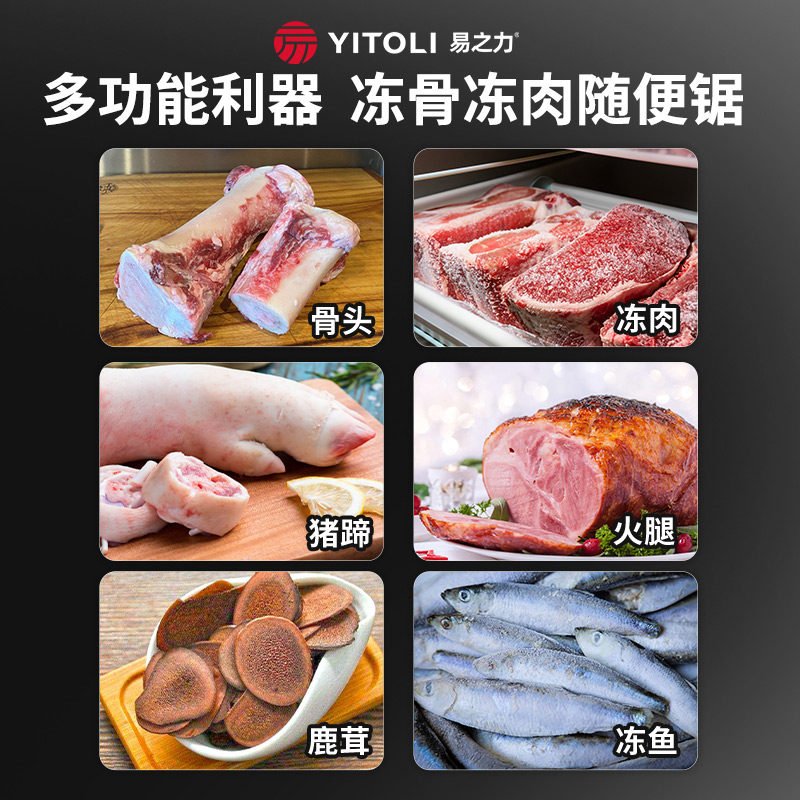锯骨头神器家用锯子骨头冻肉锯厨房骨锯专用锯猪脚锯骨刀据肉牛羊