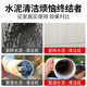 除水泥溶解剂下水道疏通神器装 修化地漏管道堵塞克星强力分解粉