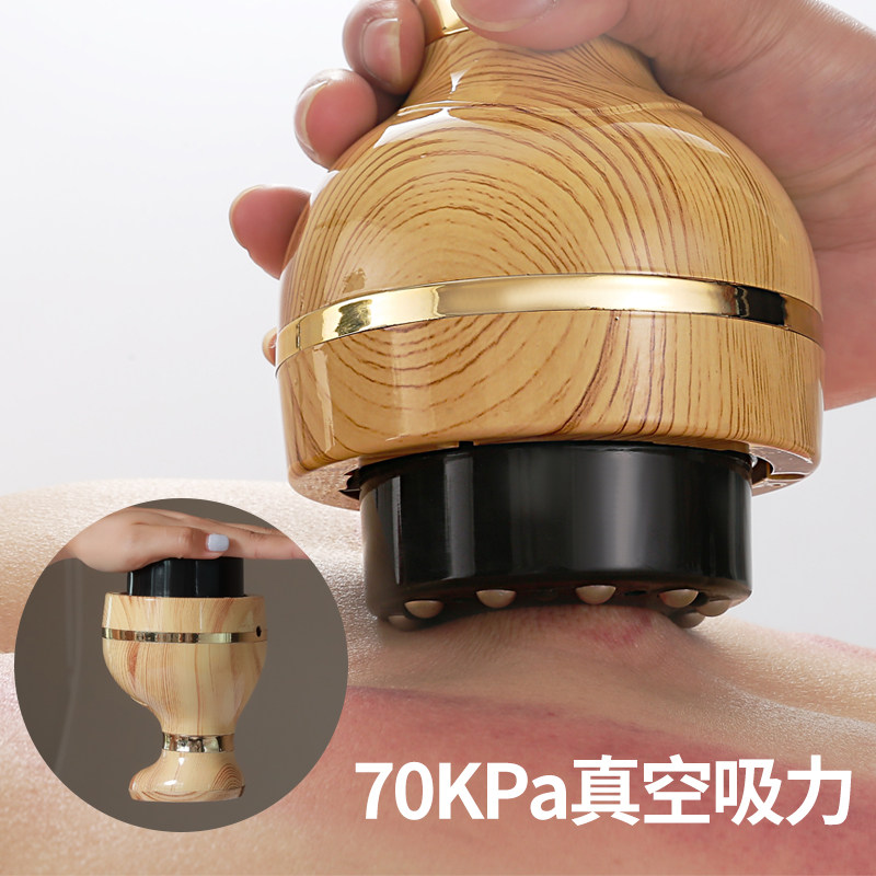 康浪充电刮痧拔罐神器仪器疏通经络吸痧机美容院专用全身通用家用
