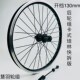 小轮折叠车轮组20寸406 加厚双层车圈 轴承卡飞轮组 451 22寸v刹款