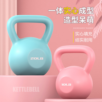 专业壶铃女士健身器材家用男士竞技球提壶哑铃5—40磅练翘臀神器