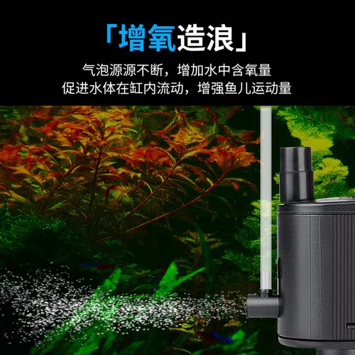 蓝宝鱼缸过滤器潜水泵三合一多功能循环抽水泵增氧泵上过滤水泵