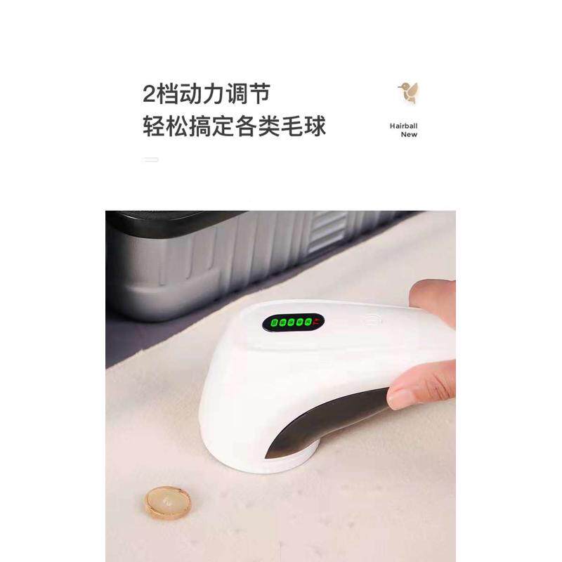 干洗店家用衣服剃毛毛球修剪器去脱剃毛吸衣物起球打除球机充电式