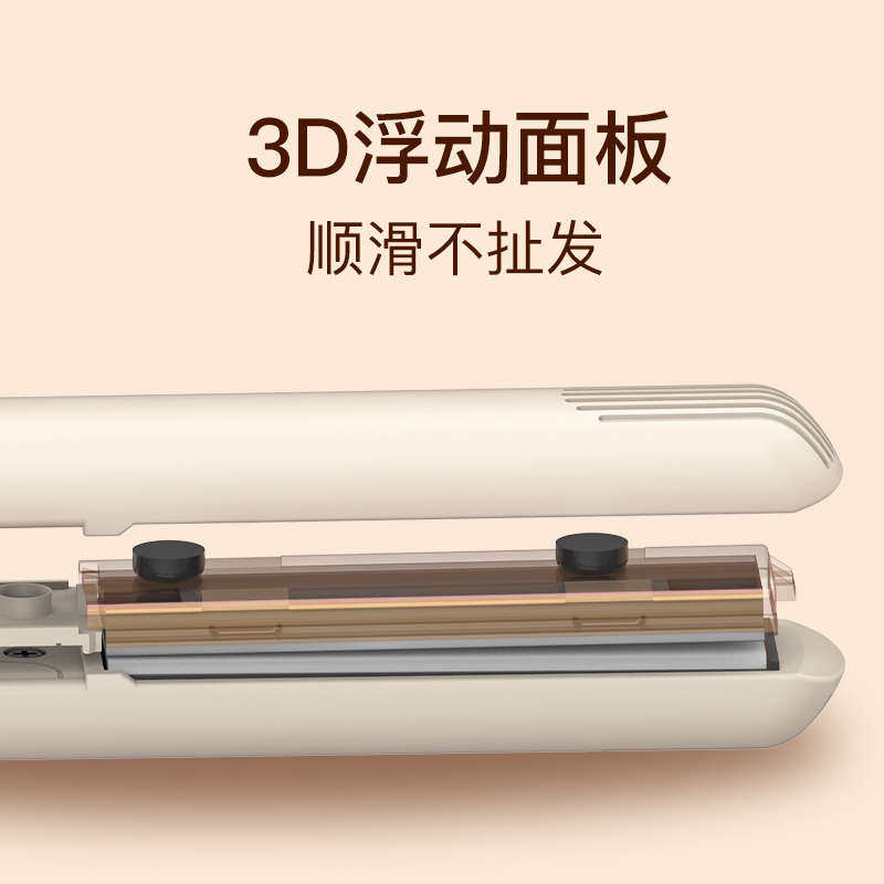 日版SASCIA直板夹负离子直发棒两用卷直发器不伤发迷你夹板mini