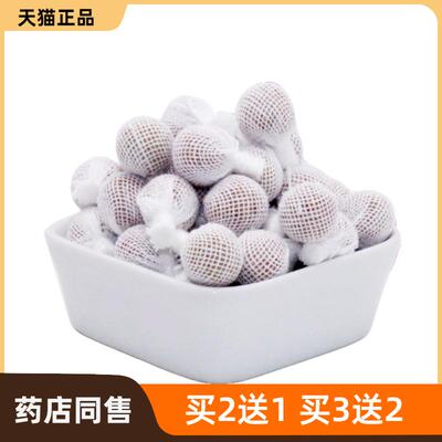 妇科私护Yoni Detox Pearls拉线丸清宫丸塑妇宁抑菌圆片65894