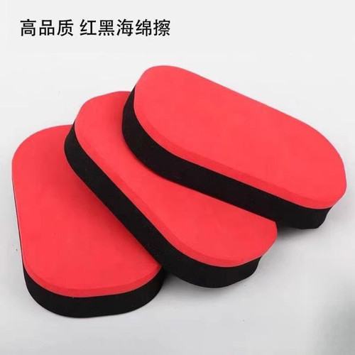 胶皮清洁棉乒乓球拍保养去污洗胶棉增粘去尘去污海绵清洁擦球拍
