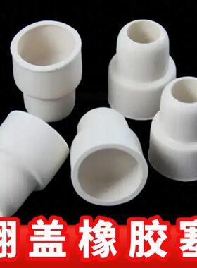 橡胶反口塞酒瓶盖塞子