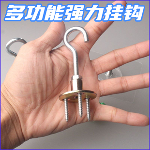 灯笼专用挂钩吊顶阳台天花板顶部蚊帐不锈钢固定吊钩屋顶楼板吊扇