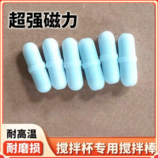 全自动温差搅拌杯不锈钢家用便携咖啡杯懒人电动旋转磁化杯磁力棒