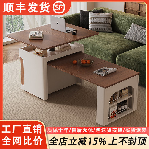 海润东森│多功能茶几可移动