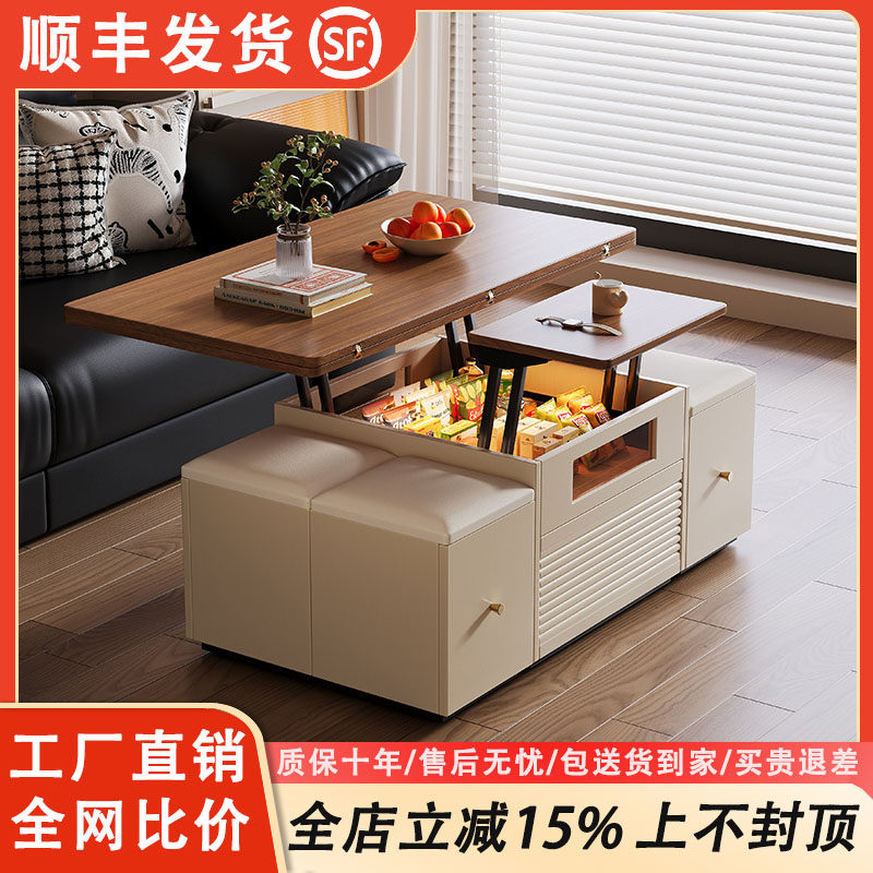 实木茶几一体两用2026新款带凳子图片