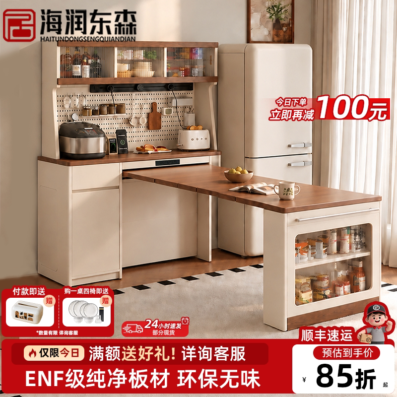 家用可伸缩多功能折叠餐桌中古奶油风厨房实木岛台餐桌一体小户型