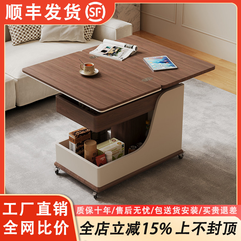 简约沙发边几可移动岩板茶几小户型客厅小推车多功能升降折叠边柜