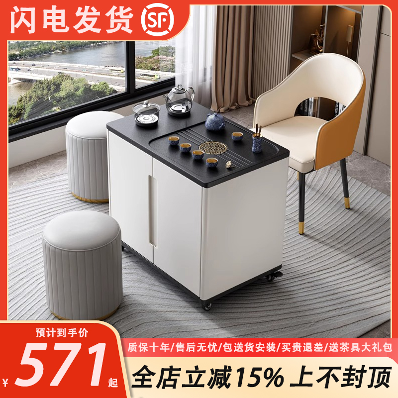 岩板茶台推车现代简约家用小茶台小户型可移动茶桌阳台茶桌椅组合