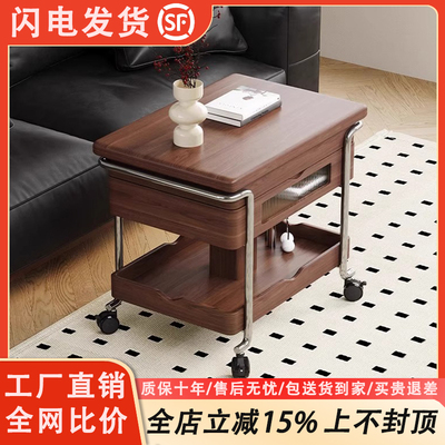 中古风茶几升降折叠边几