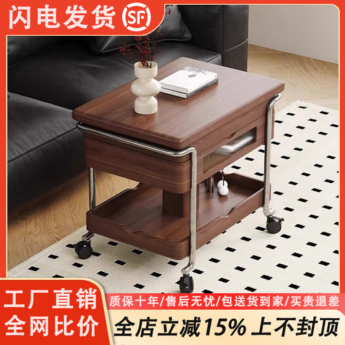 中古风茶几升降折叠边几