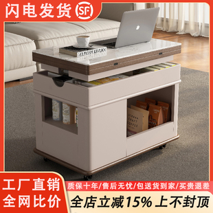 现代简约多功能茶几可升降折叠沙发边柜可移动家用岩板边几小推车