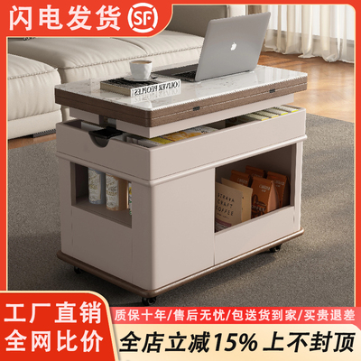 现代简约多功能茶几可升降折叠沙发边柜可移动家用岩板边几小推车