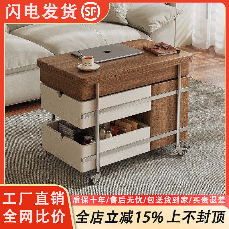 简约现代茶几沙发边柜现代实木可移动边几客厅茶几家用折叠茶桌