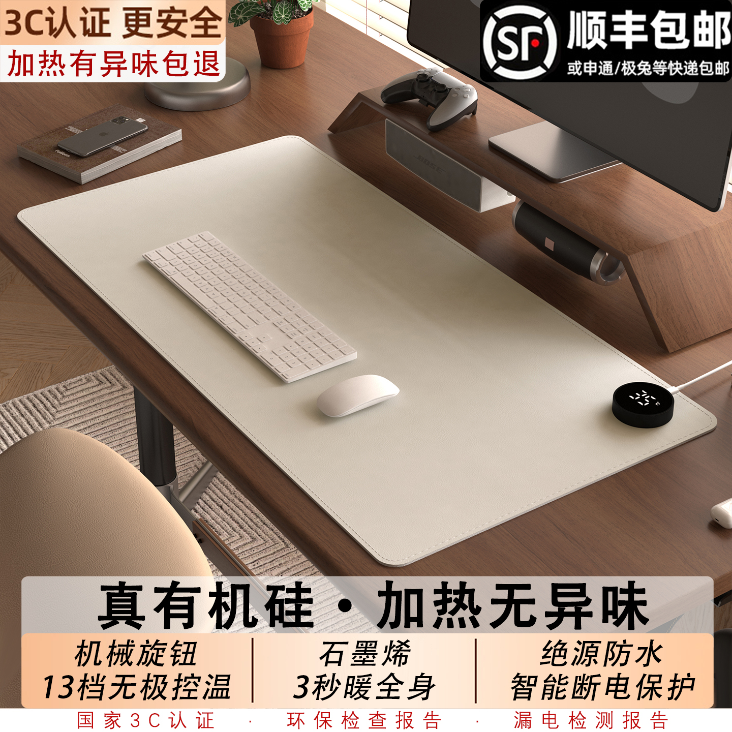 皮革布纹机硅环保加热鼠标垫无味