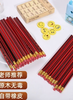 黑红无毒铅笔铅笔写字铅笔小学生一二年级儿童幼儿书写铅笔原木