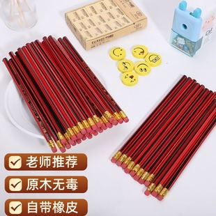 黑红无毒铅笔铅笔写字铅笔小学生一二年级儿童幼儿书写铅笔原木