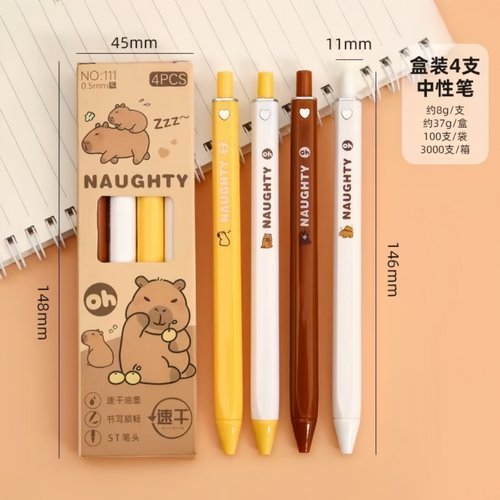 卡皮巴拉可爱按动黑色中性笔