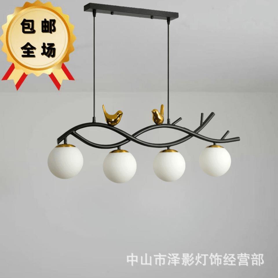 新北欧风格餐厅吊灯简约现代饭厅大气意小鸟书房灯吧台网红大厅
