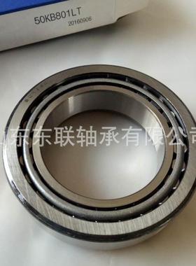 H212749/H212710 非标英制单列圆锥滚子轴承