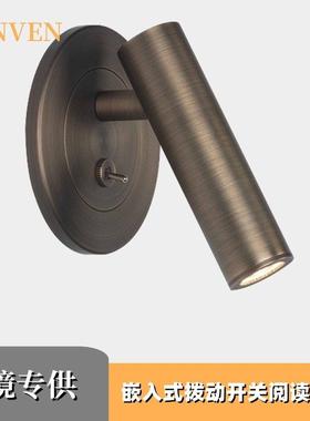 厂家直销 现代简约卧室床头LED壁灯嵌入式黑色可350度旋转阅读灯