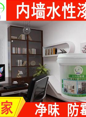 徤嘉湲牌ZC-618内墙漆标黄色家用室内墙乳胶漆刷漆墙面面层翻新