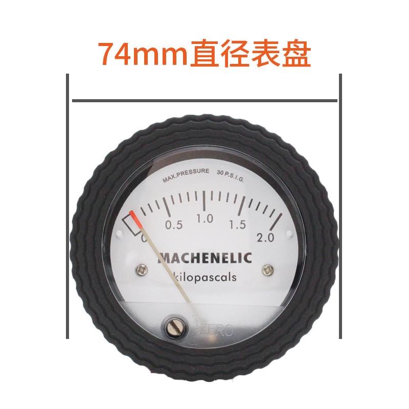 孚朗克微压差表5000型迷你差压表正负压空气洁净室病房养殖压差计