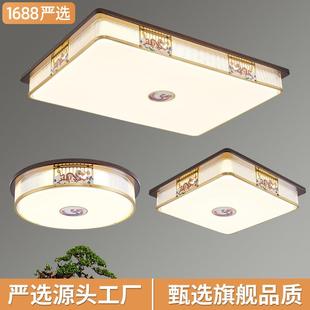 全铜雕刻龙凤呈祥橡木餐厅卧室三色家用灯具 LED吸顶灯客厅新中式