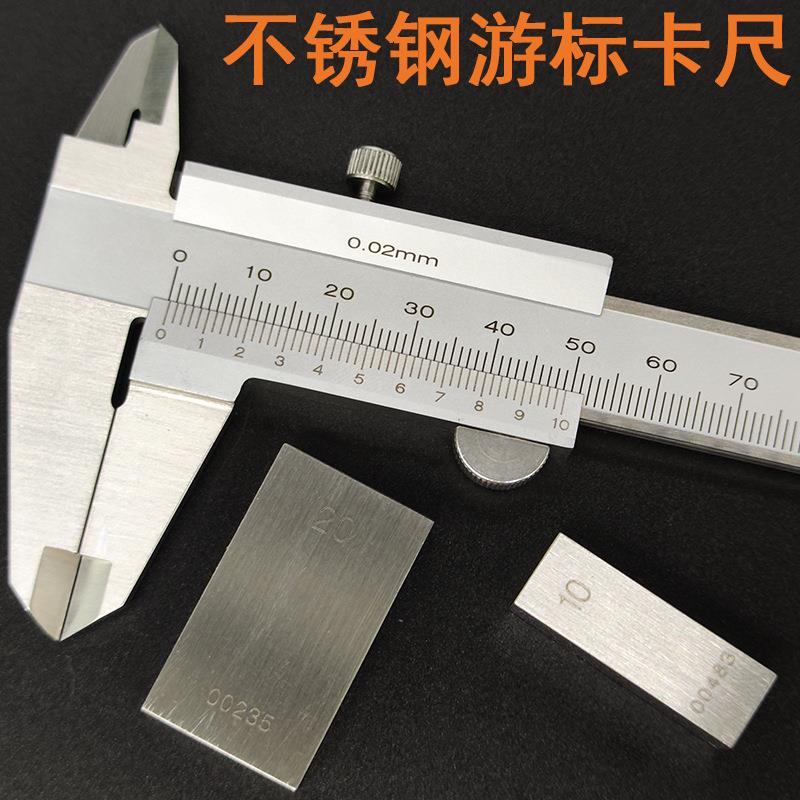 外销出口英制游标卡尺不锈钢材质0-8in英寸0-200mm游标卡尺高精度