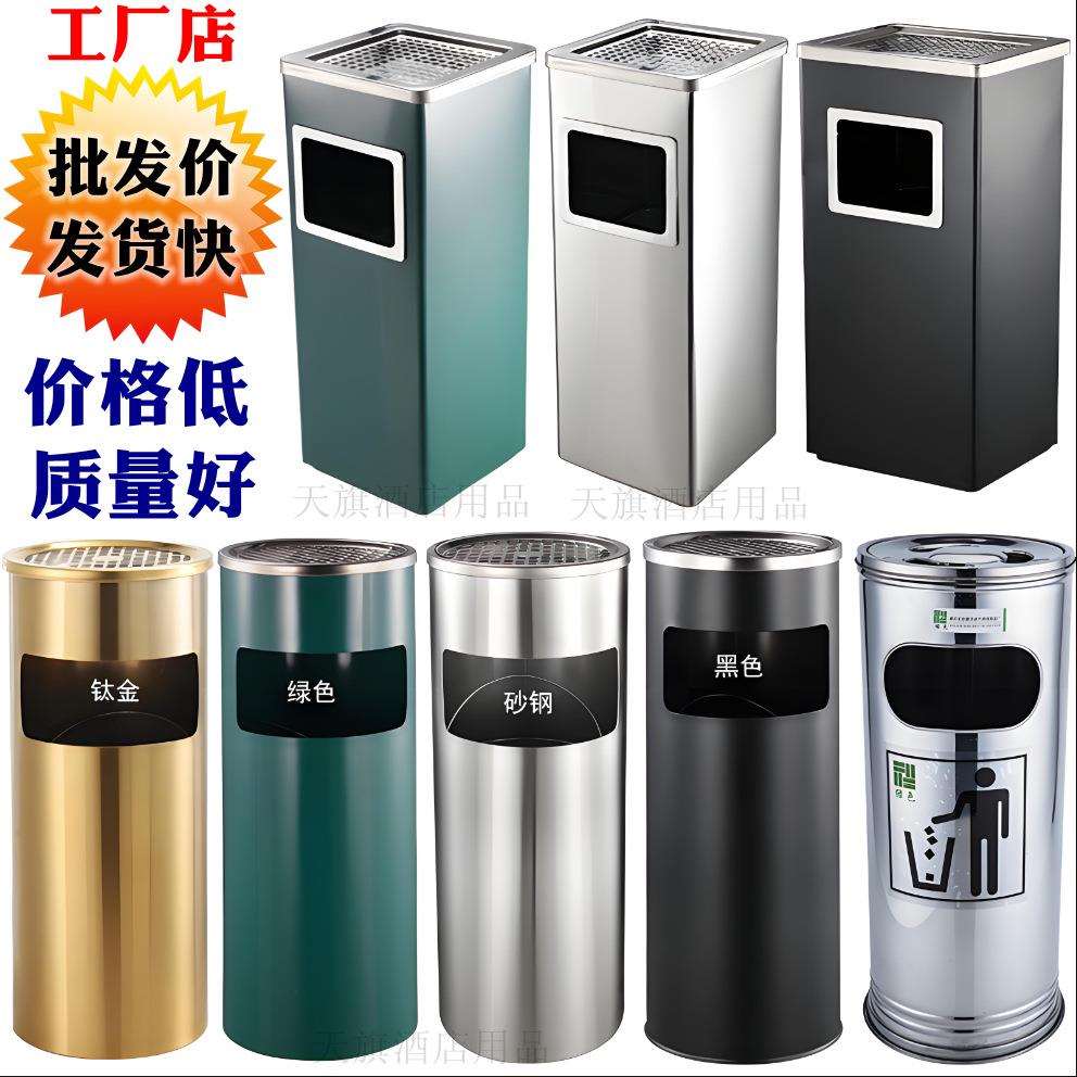 家用厨房垃圾桶客厅卧室方圆带带盖烟灰缸家卫生间箱带盖卧室客厅