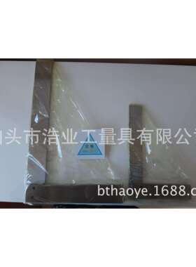 宽座直角尺 300x200 400x250 500x300 600x350 750x400mm1级