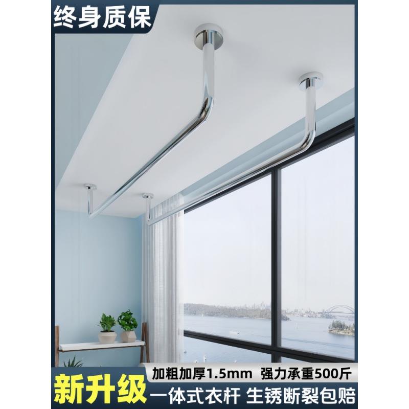 防风304不锈钢管晾衣杆阳台顶装悬挂固定式家用打孔挂凉晒衣支