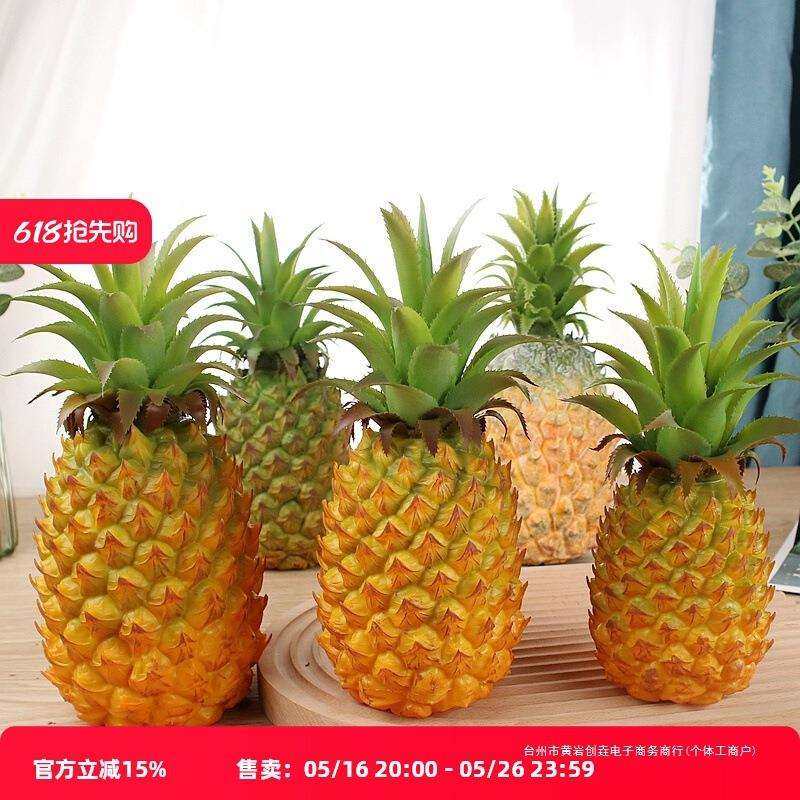 仿真水果模型 凤梨菠萝果蔬摆件家居样板房橱柜装饰摆设拍摄道具
