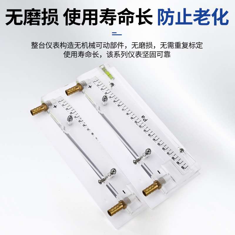 人防专用倾斜式红油微压计DP-200负压表通风测压装置工程微压差表